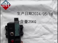 Portable Handheld Inkjet-Drucker für schnelles und genaues Drucken 230*100*135mm 70M/min